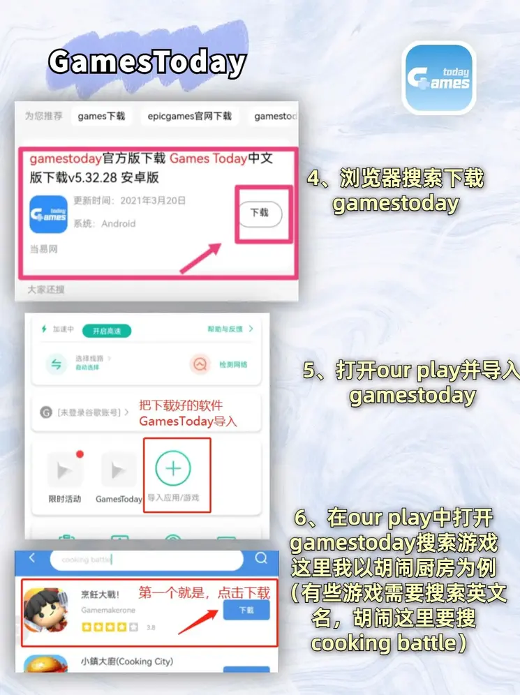 obb官网截图2